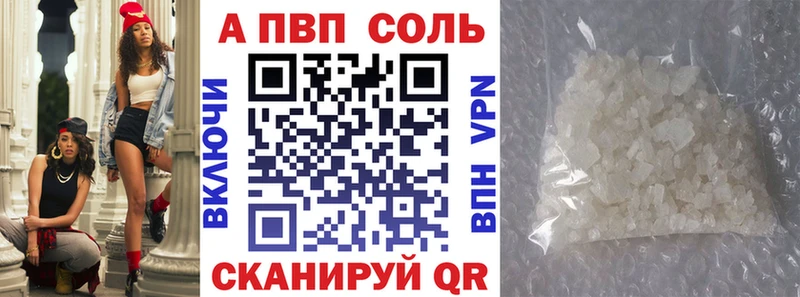 Alpha PVP СК КРИС  дарнет шоп  Нефтегорск 