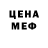 Метадон белоснежный Juri Intelman