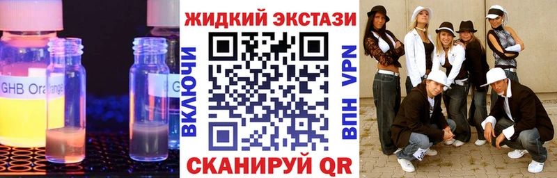 где можно купить наркотик  Нефтегорск  БУТИРАТ бутик 
