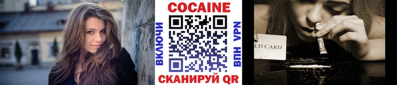 как найти   Нефтегорск  Кокаин 99% 