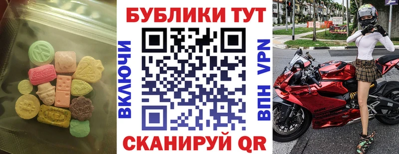 Ecstasy ешки Нефтегорск