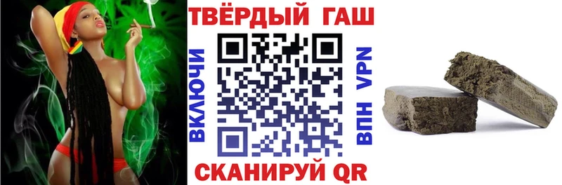 ГАШ гарик  Нефтегорск 