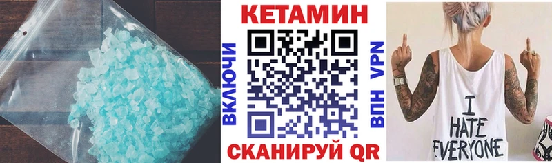 Кетамин ketamine shop Telegram Нефтегорск продажа наркотиков