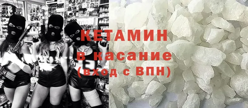 хочу   Нефтегорск  Кетамин ketamine 