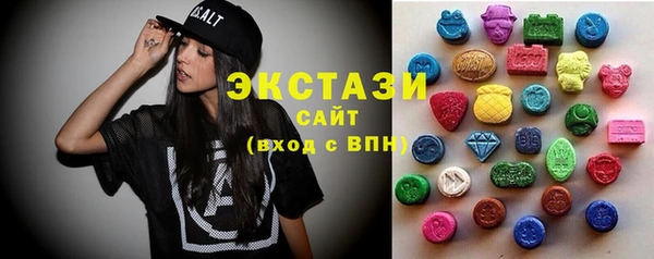 экстази Майский