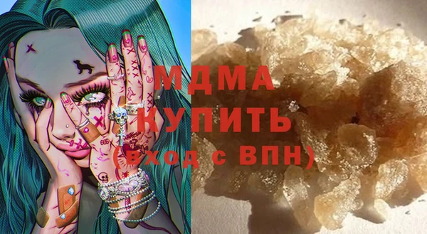 экстази Майский