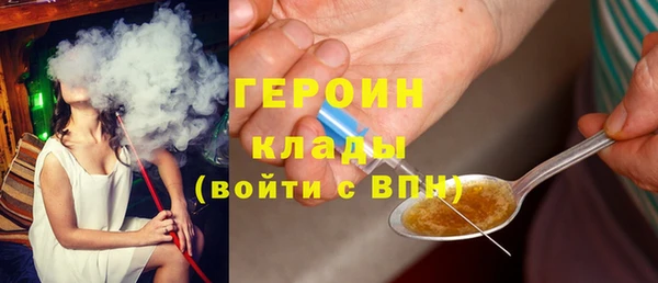первитин Медногорск