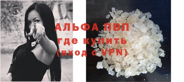 первитин Медногорск