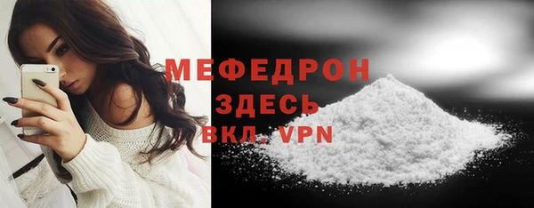 первитин Медногорск