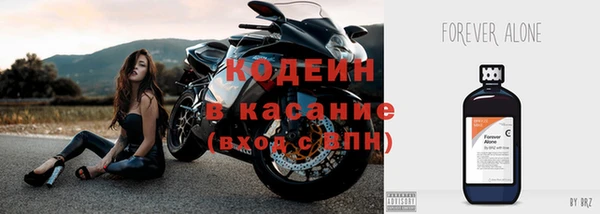 первитин Медногорск