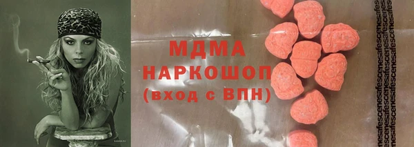 mdma Горнозаводск