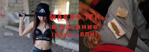 первитин Медногорск