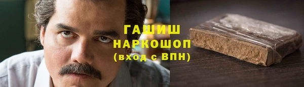 первитин Медногорск