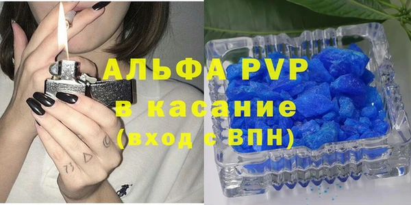 экстази Майский