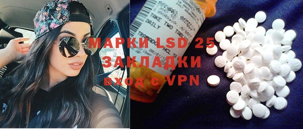 гидропоника Мегион