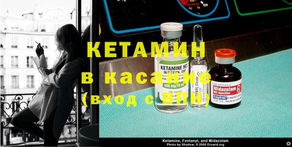 первитин Медногорск