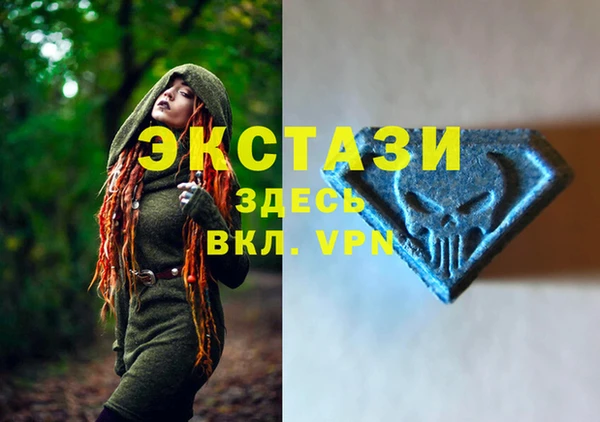 первитин Медногорск