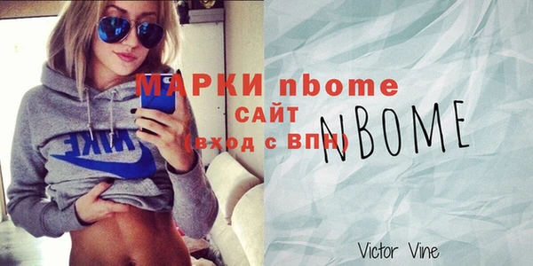 гидропоника Мегион