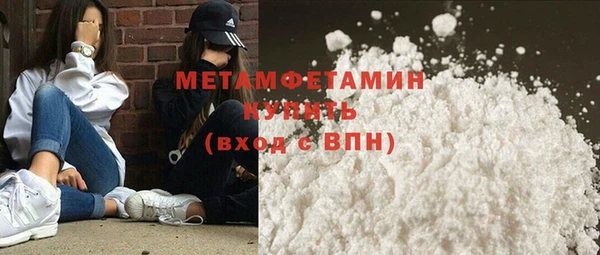 MDMA Premium VHQ Вязьма