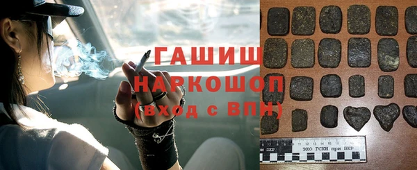гидропоника Мегион