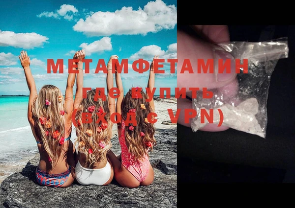гидропоника Мегион