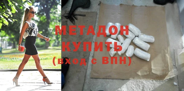 экстази Майский