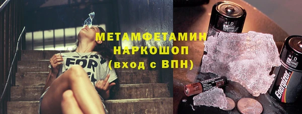 первитин Медногорск