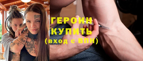 первитин Медногорск