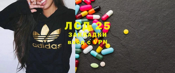 первитин Медногорск