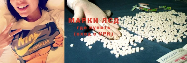 гидропоника Мегион