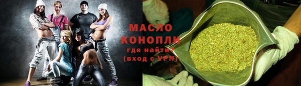 первитин Медногорск