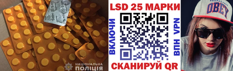 купить наркотики цена  Нефтегорск  LSD-25 экстази кислота 