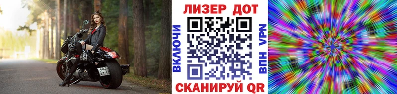 Наркотические марки 1,5мг  купить  цена  Нефтегорск 