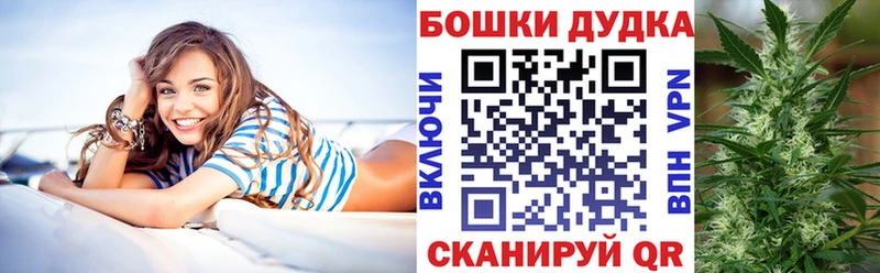 Бошки Шишки тримм Нефтегорск